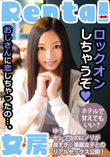 MCSR-15601/h_1787mcsr15601のメインビジュアル