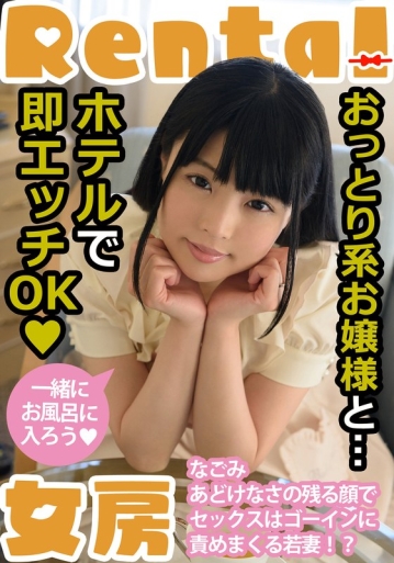 MCSR-16801/h_1787mcsr16801のメインビジュアル