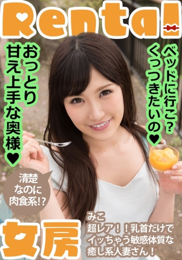 MCSR-17501/h_1787mcsr17501のメインビジュアル