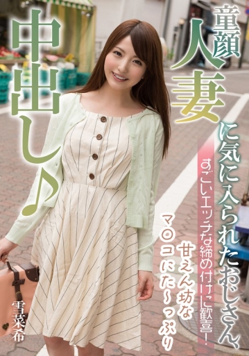 MCSR-18602/h_1787mcsr18602のメインビジュアル