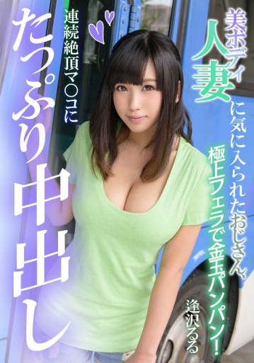 MCSR-20002/h_1787mcsr20002のメインビジュアル
