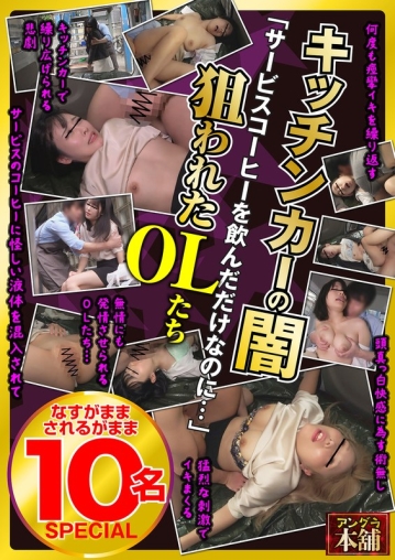 UGH-12/h_1795ugh00012のメインビジュアル