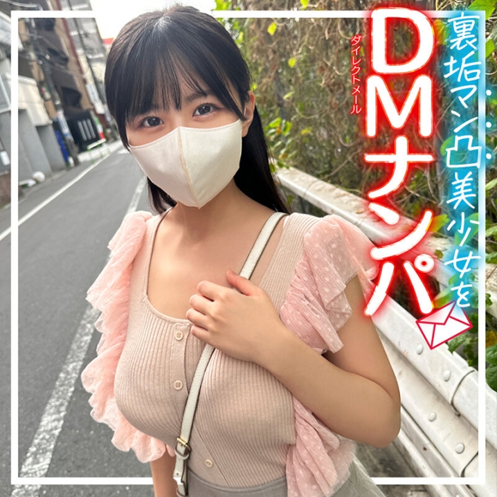 SSCE-05/h_1796ssce00005のティザービジュアル1