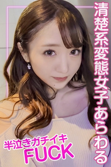 SSCE-07/h_1796ssce00007のティザービジュアル2