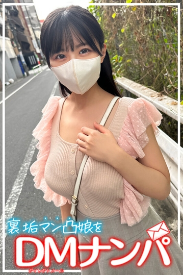 SSCE-08/h_1796ssce00008のキービジュアル