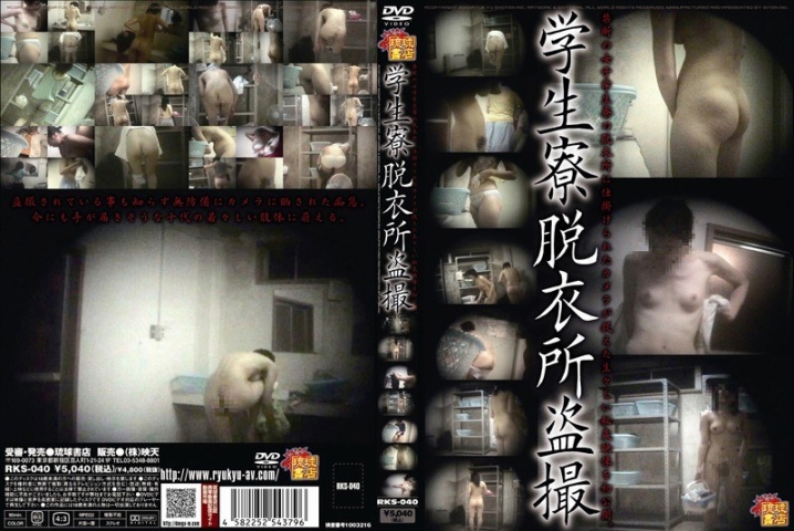 RKS-40/h_180rks00040のメインビジュアル