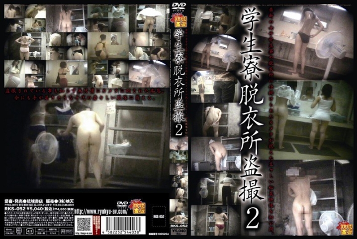 RKS-52/h_180rks00052のメインビジュアル