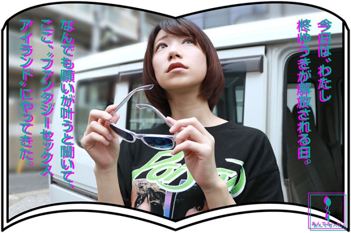 ADHN-03/h_1820adhn00003のキービジュアル