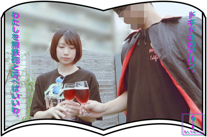 ADHN-03/h_1820adhn00003のティザービジュアル1