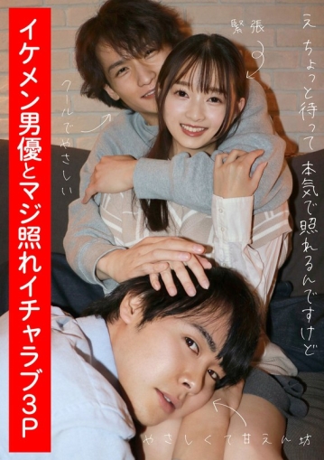 ADHN-04/h_1820adhn00004のメインビジュアル