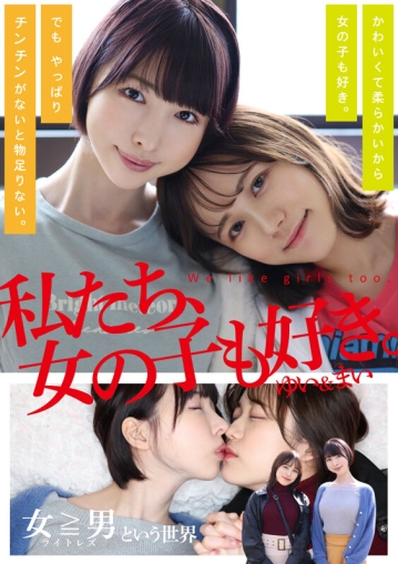 ADHN-06/h_1820adhn00006のティザービジュアル1