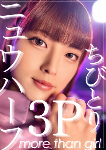 ADHN-08/h_1820adhn00008のティザービジュアル1