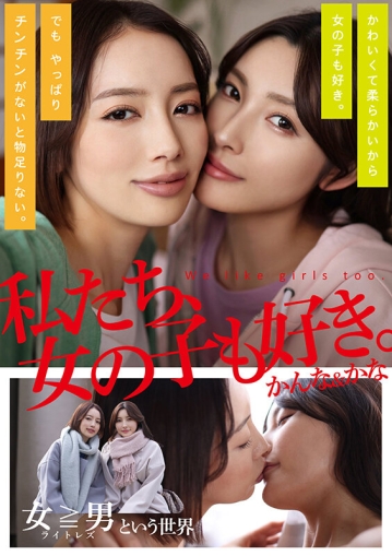 ADHN-11/h_1820adhn00011のキービジュアル