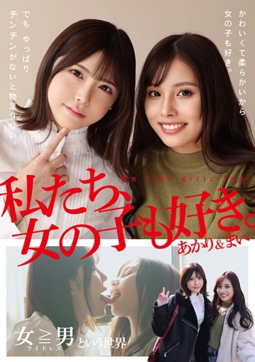 ADHN-17/h_1820adhn00017のキービジュアル