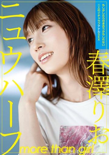 ADHN-21/h_1820adhn00021のキービジュアル