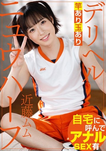 ADHN-22/h_1820adhn00022のキービジュアル