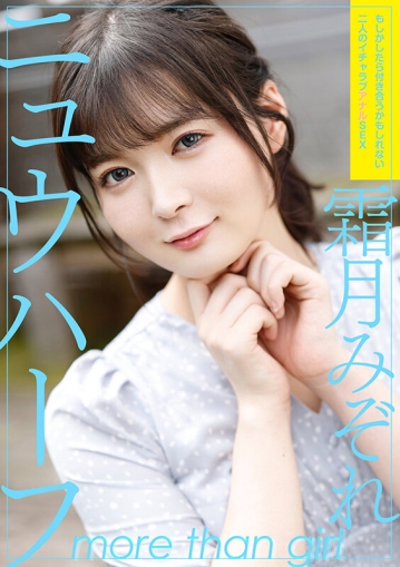 ADHN-23/h_1820adhn00023のキービジュアル