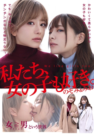 ADHN-25/h_1820adhn00025のキービジュアル