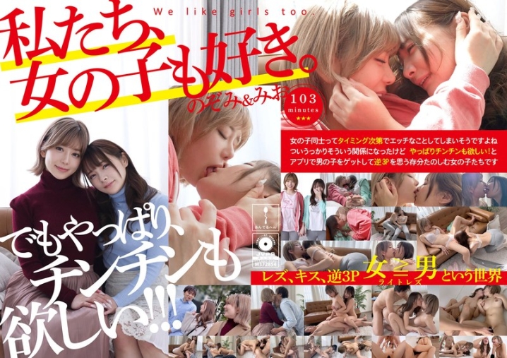 ADHN-25/h_1820adhn00025のメインビジュアル