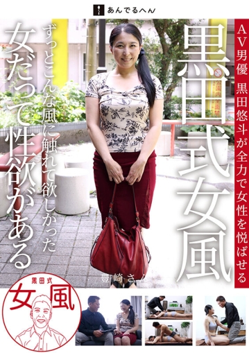 ADHN-32/h_1820adhn00032のキービジュアル