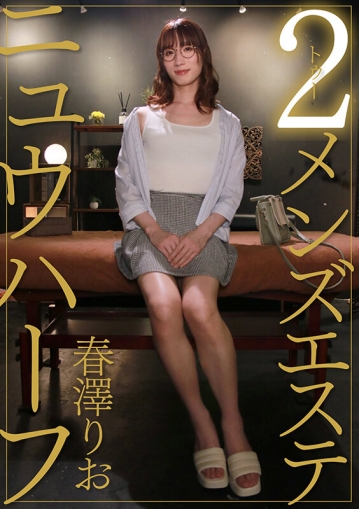 ADHN-33/h_1820adhn00033のキービジュアル