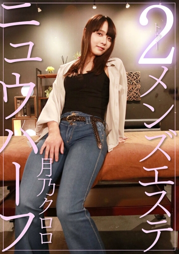 ADHN-34/h_1820adhn00034のキービジュアル