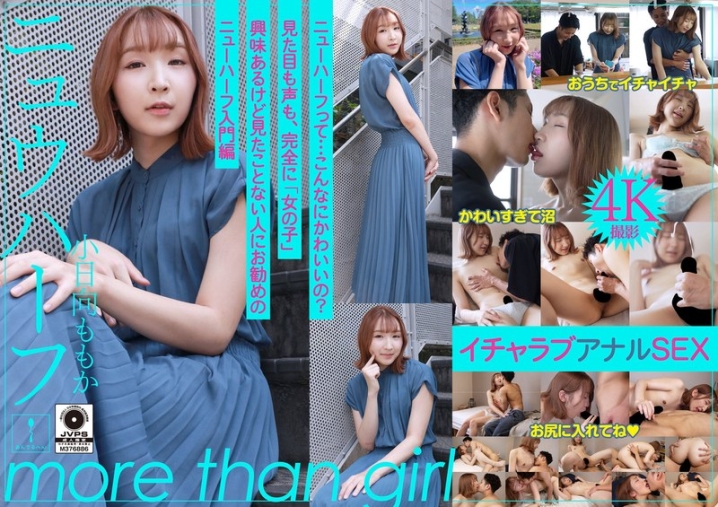 ADHN-39/h_1820adhn00039のメインビジュアル