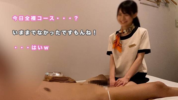 MSOC-44/h_1832msoc00044のティザービジュアル1
