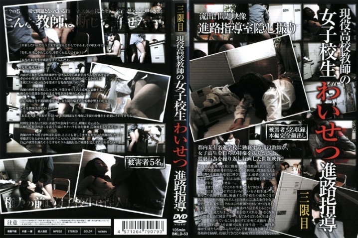 BKLD-53/h_189bkld53のメインビジュアル