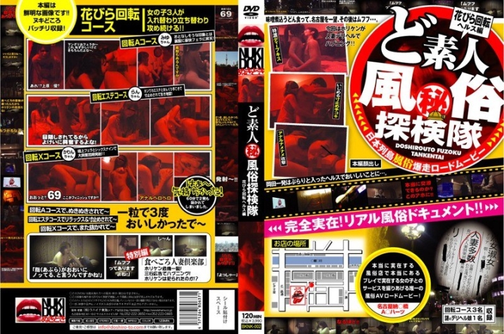 BKNK-02/h_189bknk00002のメインビジュアル