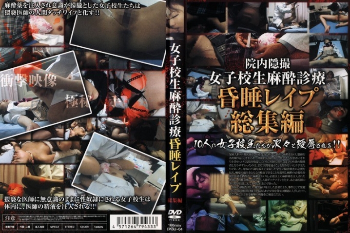 BKSU-04/h_189bksu04のメインビジュアル