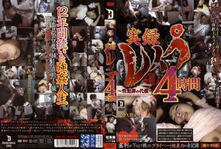 LAED-01/h_189laed00001のメインビジュアル