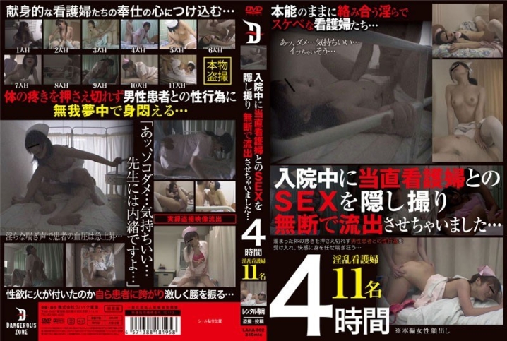 LAHA-02/h_189laha00002のメインビジュアル