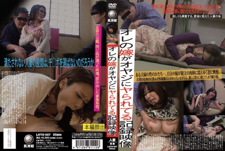 LHTG-07/h_189lhtg00007のメインビジュアル