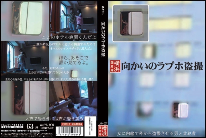 LMH-07/h_189lmh00007のメインビジュアル