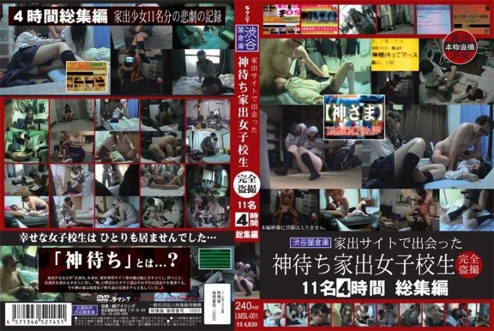 LMSL-01/h_189lmsl00001のメインビジュアル