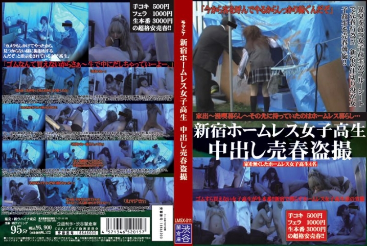 LMSX-11/h_189lmsx00011のメインビジュアル
