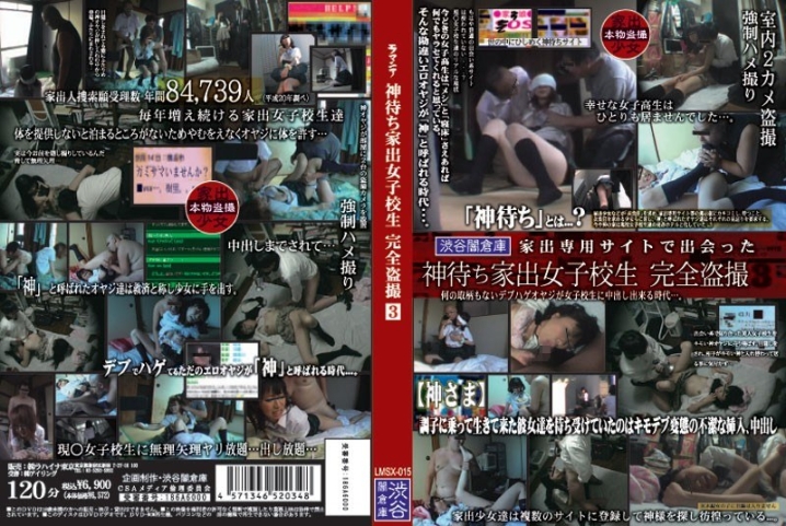 LMSX-15/h_189lmsx00015のメインビジュアル