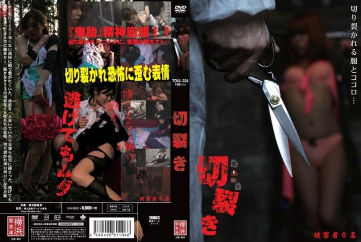 TOUL-324/h_189toul00324のメインビジュアル