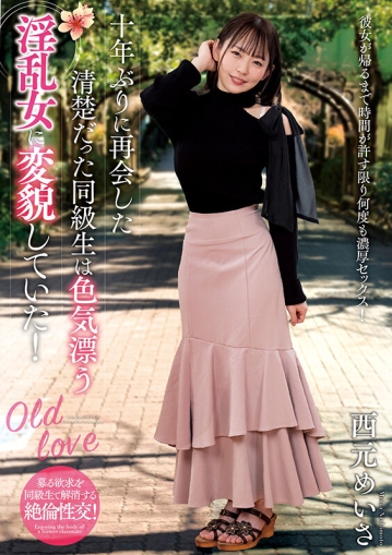 NACT-020/h_237nact00020のキービジュアル