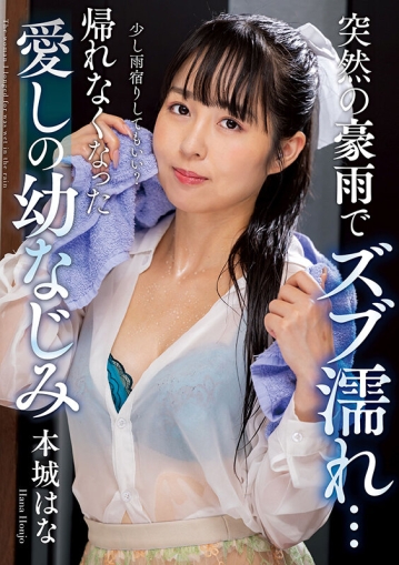 NACT-073/h_237nact00073のキービジュアル