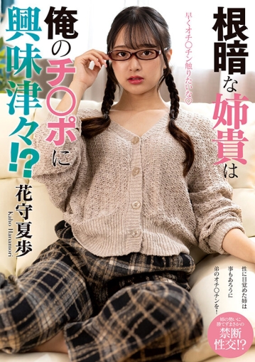 NACT-075/h_237nact00075のキービジュアル