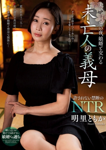 NACT-082/h_237nact00082のキービジュアル