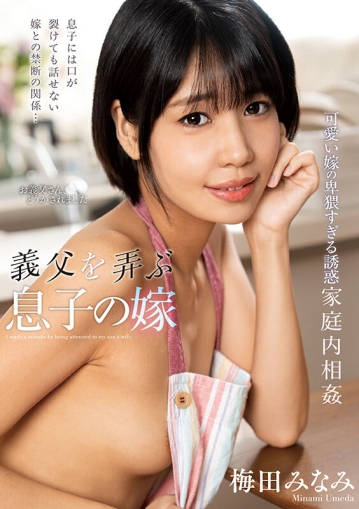 NACT-091/h_237nact00091のキービジュアル