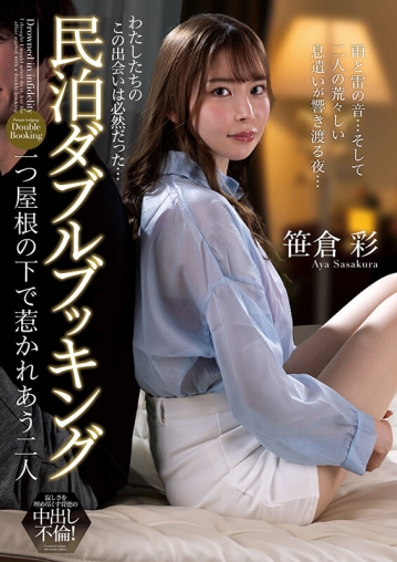 NACT-117/h_237nact00117のキービジュアル