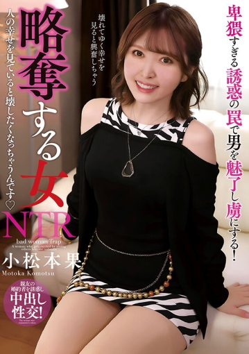 NACT-131/h_237nact00131のキービジュアル