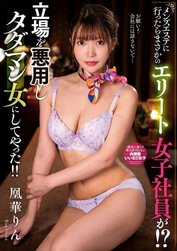 NACT-149/h_237nact00149のキービジュアル