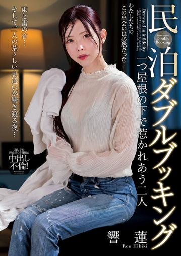 NACT-153/h_237nact00153のキービジュアル