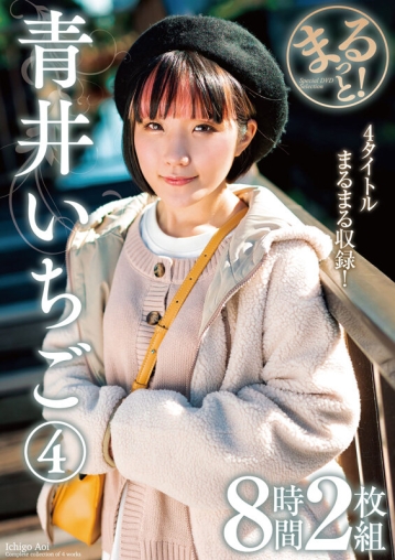 ZMAR-145/h_237zmar00145のキービジュアル