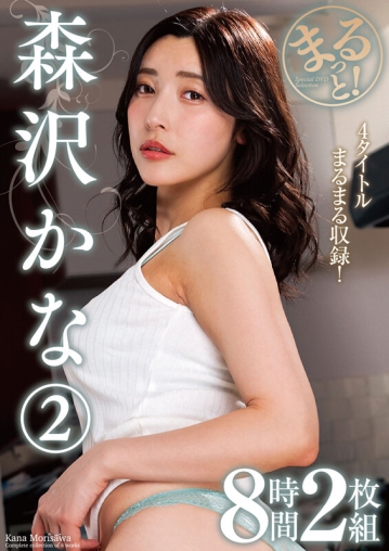 ZMAR-149/h_237zmar00149のキービジュアル